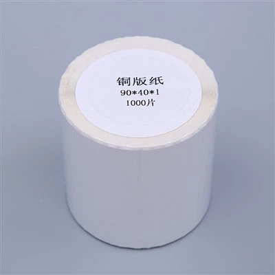 맞춤 스티커/라이블